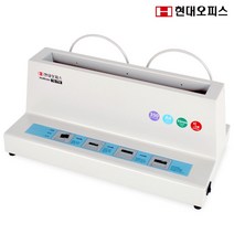 제본기기 현대오피스 열제본기 TD770-72394EA, 본상품선택