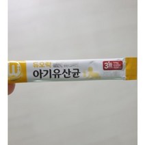 듀오락 베이비 (30일) 아기유산균 30포 1통, 건강식품