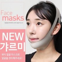 브이라인 얼굴가꾸기 뷰티얼굴마스크 NEW 갸르미 턱볼살용 맛사지, 에메랄드