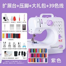공업용미싱 재봉틀 고급 무소음미싱 미싱기 준 미싱바늘 무소음모터, 가예505+확장대+선물가방39색상