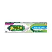 폴리덴트 틀니 의치부착재 의치접착제 틀니고정 틀이 접착제 의치부착제 네추럴 무향 70g