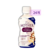 남양유업 아이엠마더 액상 2단계 240ml 24개 정수시스템 철저한품질관리