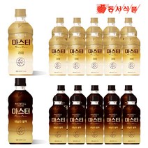 맥스웰 마스터 라떼&바닐라블랙 500ml x 각10개(총20개) 커피추출액 로스팅 블랙 액상커피