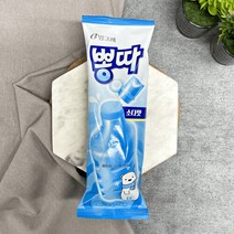 서주아이스크림 [빙그레] 뽕따소다맛 20개, 130ml