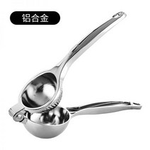 레몬 석류 라임 착즙기 즙 짜개 과즙기 스퀴저 레몬짜는기계145472 수동 과즙 짜는기구 가정용 클립 압착기 스테인레스 스틸 컬러 미니 오렌지, 알류미늄