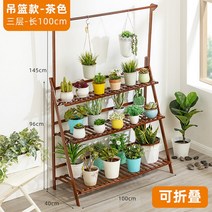 조경 40cm 화분받침대 베란다텃밭 대형화분저렴한곳 로마풍 테라코타 대형 토분 화분 40 텃밭화분대형 방부목화분 도자기, [폴딩가능] 곤돌라-삼중다색100장(선물용)