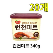 유니크앤몰 동원 런천미트340g 담백하고 부드러운 런천미트 캔햄 통조림 햄, 20개, 340g