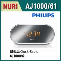 필립스 라디오 FM라디오기능 알람기능 취침타이머설정 음량조절기능 AJ100061 음향기기