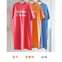 NewCare 여성 롱원피스 여름원피스 면원피스 데일리원피스