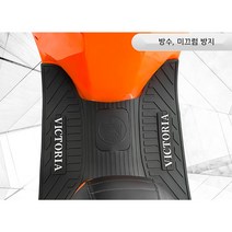빅토리아 니키 125 300 호환 발판 페달 패드, 블랙 화이트 라벨