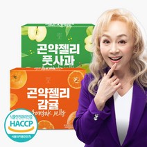 참앤들황토농원 [황토농원]데이앤 곤약젤리 130ml 2종(풋사과1+감귤1) 총2박스