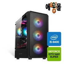 커피레이크 코어 i5 듀얼하드 가성비 고사양 게이밍PC 롤 오버워치2 배그 발로란트 디아블로2 오토캐드 포토샵 영상편집 게임용 컴퓨터