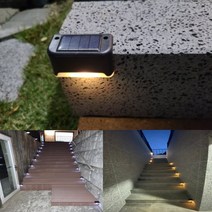 3+1 태양광 자동충전 LED 계단등 계단조명 방수 조명등 태양열 전기등 정원등 테라스 지중등 자동충전 야외 외부 난간 카페 데크 조명 실내 무선 부착 태양, 백색(4개)