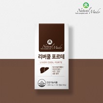 리버쿨 포르테 500mg x 60정, 1개