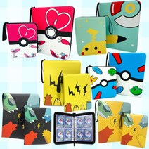 카드 앨범 호환용 바인더 400장 900장 수납, 카드 연두(M)+동전지갑