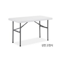 야외 행사 캠핑장 매대 일자 테이블 휴대캠핑테이블 테이블의자세트 야외용 피크닉테이블 행사용, 고정식