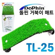 정글펫 거북이육지 TL-25