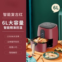 대용량 스마트 자동 가정용 다기능 LED 터치 스크린 딥 프라이어 오일 없는 전기 에어 프라이어 4.5L 6L 신제품, [08] 6LTouch Red, [02] UK, 09 6LTouch Red_02 UK