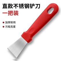 주방 용품 가정용 대형 생활 백화점 작은 물건 가정 기름 얼룩 유물의 모든 종류 원목 태엽, 빨간색  직선 삽  두껍게