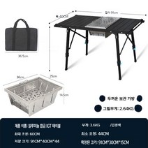 IGT 야외 캠핑용 접이식 테이블