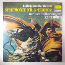 (중고LP) 베토벤 교향곡 제3번 영웅 베를린 필. 칼 뵘. BEETHOVEN SYMPHONY NO.3 EROICA 1981년 라이센스 (자켓 얼룩. 음반 상태 A)