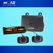 비즈카 후방 감지기 2구부착형 화물차트럭 후방센서, 2구 부착형 무선 후방감지기(블랙)+다운릴레이2개