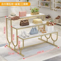 장식장 옷가게 상품 제품 진열대 의류 신발 가방 매장 넓은 계단식 튼튼한 가판대 전시대, 3단 골드 100x72x100cm