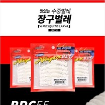 장구벌래 송어웜 산천어웜 겨울축제 화천 가평 011