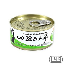 길냥이 반려동물습식사료 노령묘 저렴한 참치게살, 상세페이지 참조