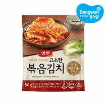 [동원] 볶음김치 80g X10개 /반찬
