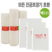 해피락 진공포장기 진공백 진공롤 진공파우치 진공포장지, 04_진공파우치 소(15x20cm) x 20매