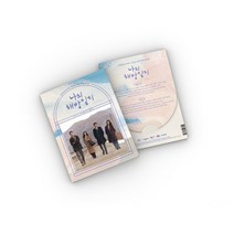 JTBC 드라마 - 나의 해방일지 OST (2CD), 포스터없음