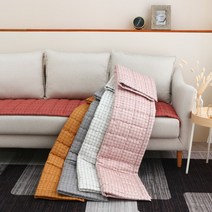 아망떼 그리드 순면 쇼파패드3인65x180_5color