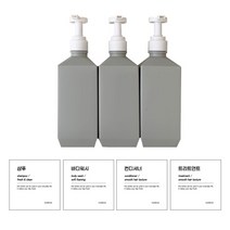 뉴앤룩 폴리 디스펜서 일반형 600ml 그레이