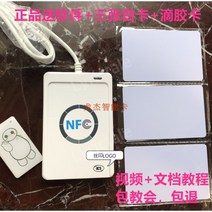 NFC단말기 애플페이키오스크 애플워치 휴대용포스기