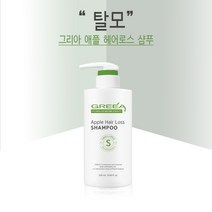 그리아 애플 헤어로스 샴푸 500ml