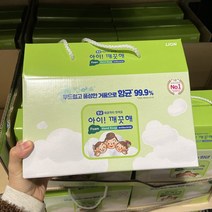 아이깨끗해 핸드솝 선물세트