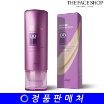 더페이스샵 fmgt 파워 퍼펙션 비비BB 크림 40g(대용량), 파워퍼펙션BB V103 퓨어베이지