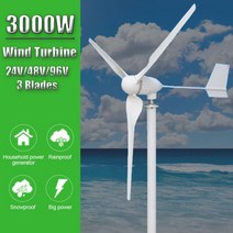 풍력발전기 해상풍력 소형 풍력 발전기 3000W 24V48V96V 수평 풍차 터빈 가정용 컨트롤러가있는 휴대용, 24V, Wind Turbine Only