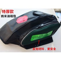 오토바이사이드백 리어백 라이딩 방수 바이크 빈티지 가방 시트백 클래식, 완전 도톰-단추