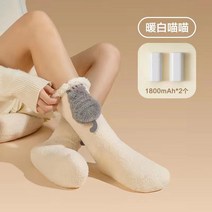샤오미 스마트 발열 발난로/온열 전기 양말 스마트 발열 발난로/발열 양말부츠/발워머, C