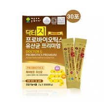 닥터지 프로 프리 바이오틱스 유산균 생균 락토바실러스 애시도필러스 비피더스균 신바이오틱스 유익균 갈락토 프락토 올리고당 소장 대장 살아서 장까지 특허받은유산균