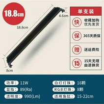 VG조명 등커버 열대어 수초조명 걸이식 VG 알풀 TCFM LED 해수 수초, 08