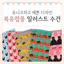 고급 일러스트 타월 답례품 어린이집 생일 결혼식 돌잔치 유치원 선물 칠순 선생님 간식 승진 소규모 친구 영어 상품 첫돌, 06)점박이고양이(옐로우)