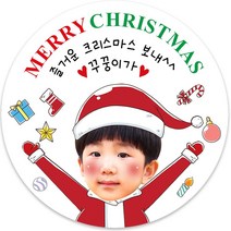 봉봉북스 소량 주문 제작 포토 크리스마스 스티커 성탄절 교회 선물 포장 답례품 어린이집 유치원, 14포토 6.3mm(12조각)