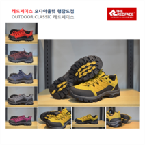 레드페이스 남여공용 등산화 / 콘트라 클랩 등산화 RESGLCX19106