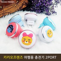 카카오 프렌즈 마카롱 여행용 USB충전기 2PORT(케이블별도) 충전기, 네오