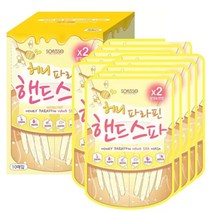 소프리스 허니 파라핀 풋 스파 마스크 10매 Soflisse Honey Paraffin Foot Spa Mask 10ct