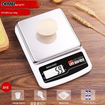 DFMEI 전자저울 주방 고정밀 그램 계량 식품 소형 10kg 중량기, 1kg 0.1g+600ml 트레이, 【스테인레스 방수 접시】배터리 타입+배터리