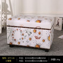 벤치형 책장 벤치 1단 낮은 선반 추가 집 모양 거실 서재화 특이한 합판 이중 슬라이딩 책꽂이 의자 교구장 우드 방석 수납 소파 식탁 1200 800 1600 신발장 수납장 쿠션, Q